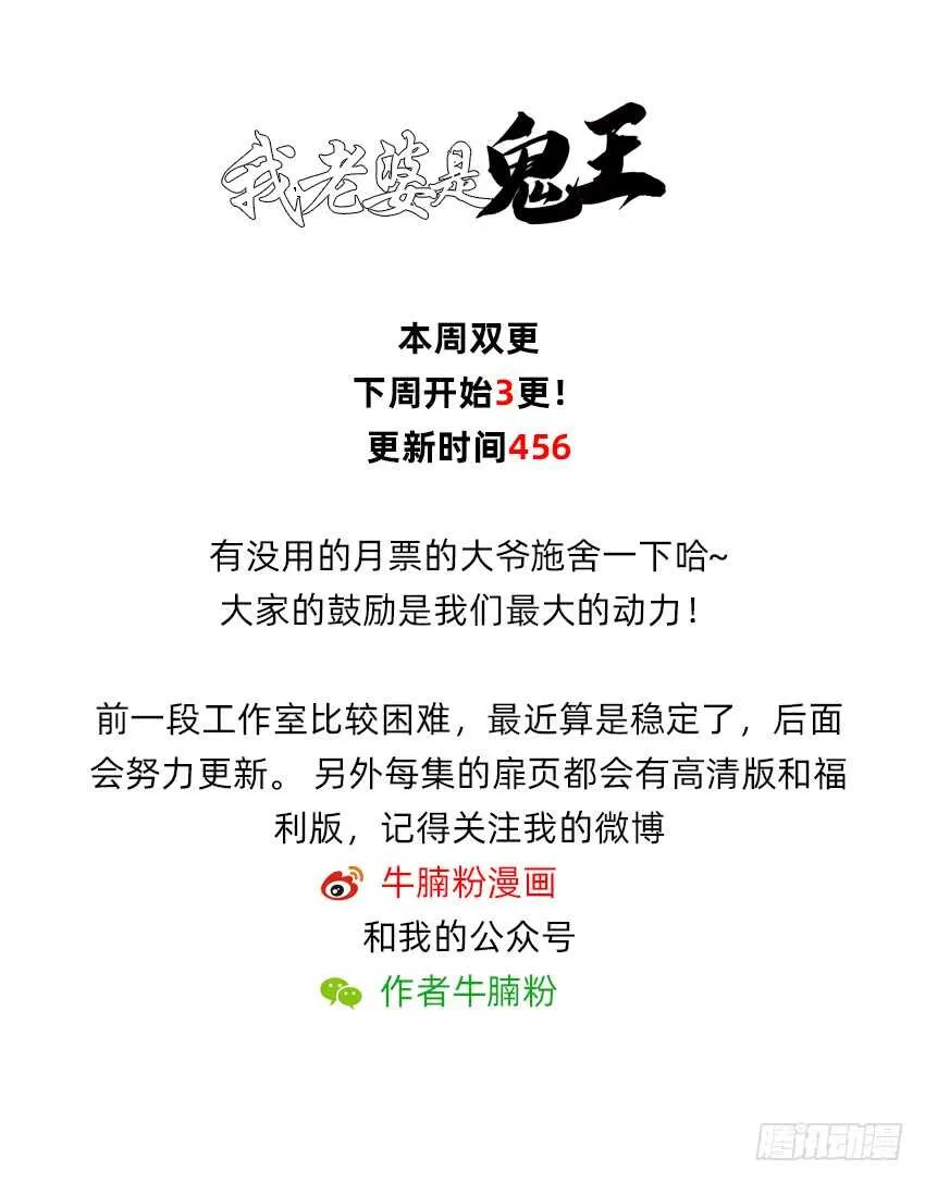 船新武器！ 第45页