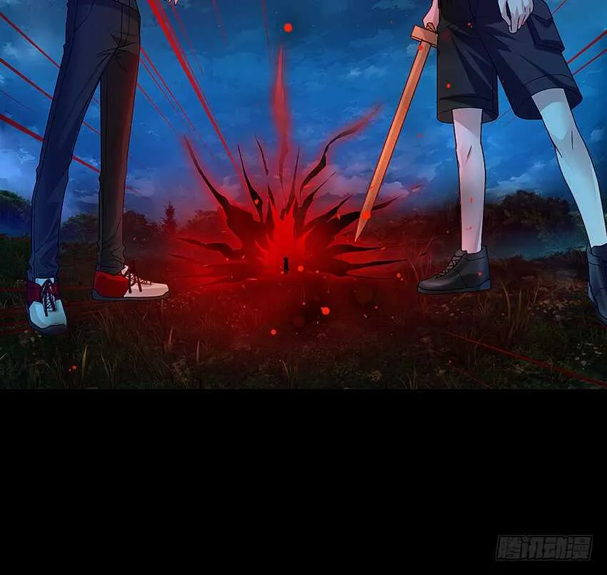 鬼君现身 第20页