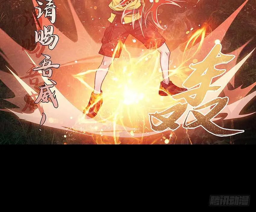 鬼君现身 第31页