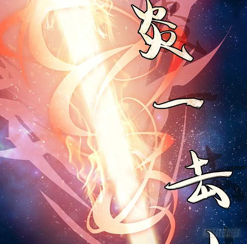 鬼君现身 第35页