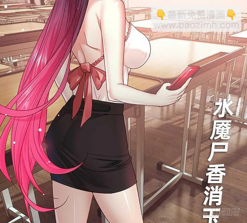 鬼君现身 第40页