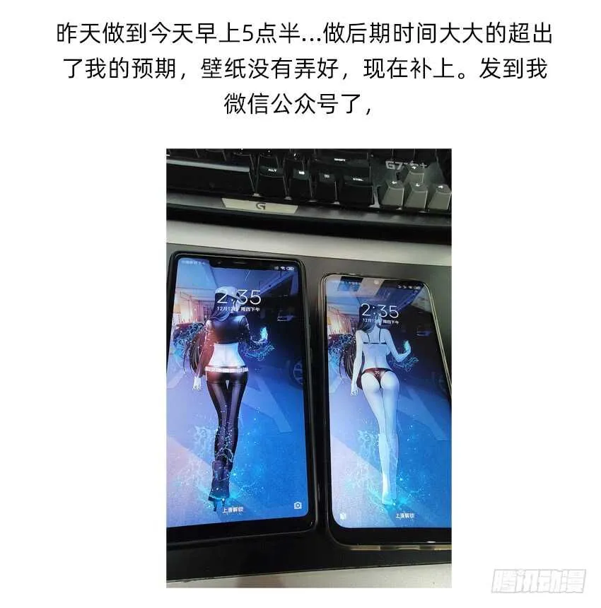 鬼君现身 第45页