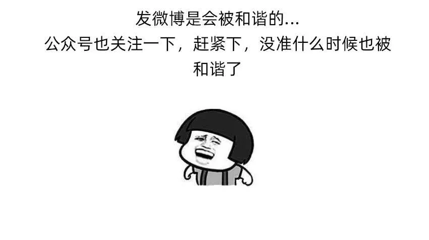 鬼君现身 第46页