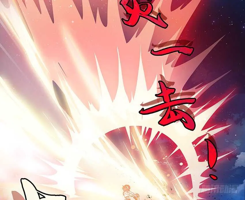 鬼君凶猛 第6页