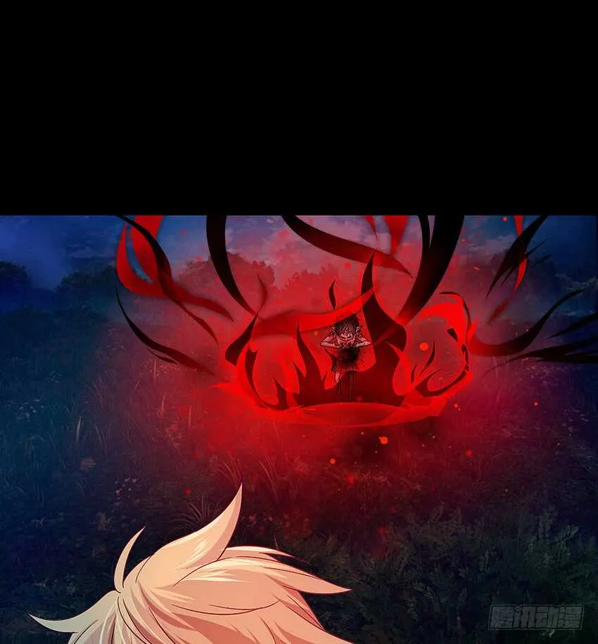 鬼君凶猛 第12页