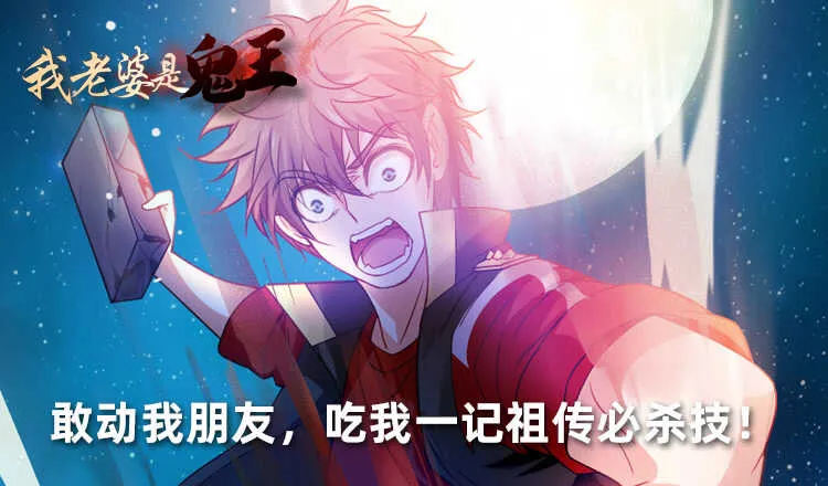 回手掏！ 第2页
