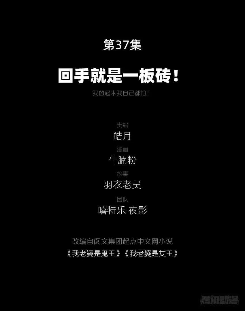 回手掏！ 第3页