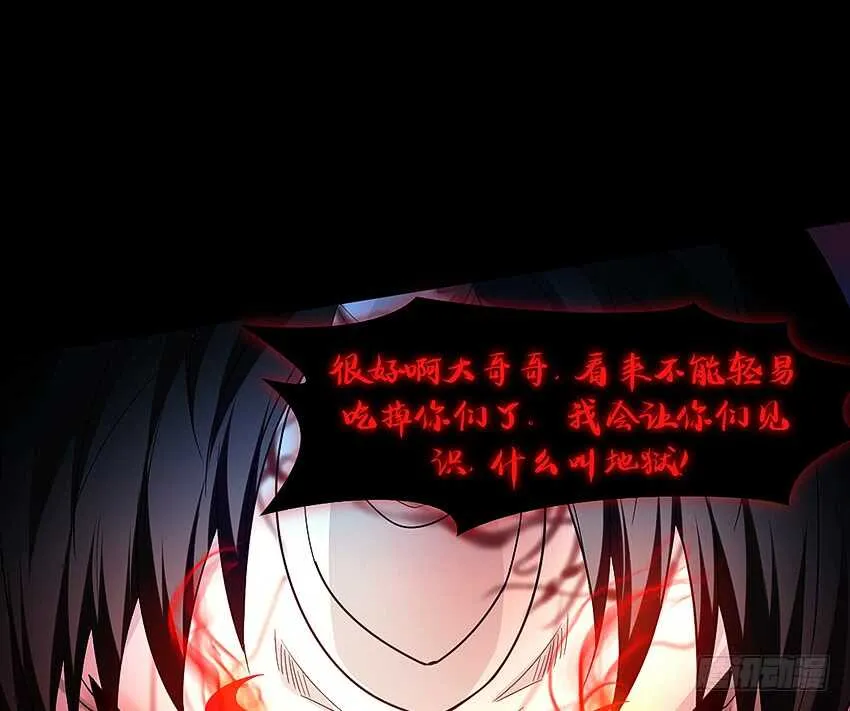 回手掏！ 第4页
