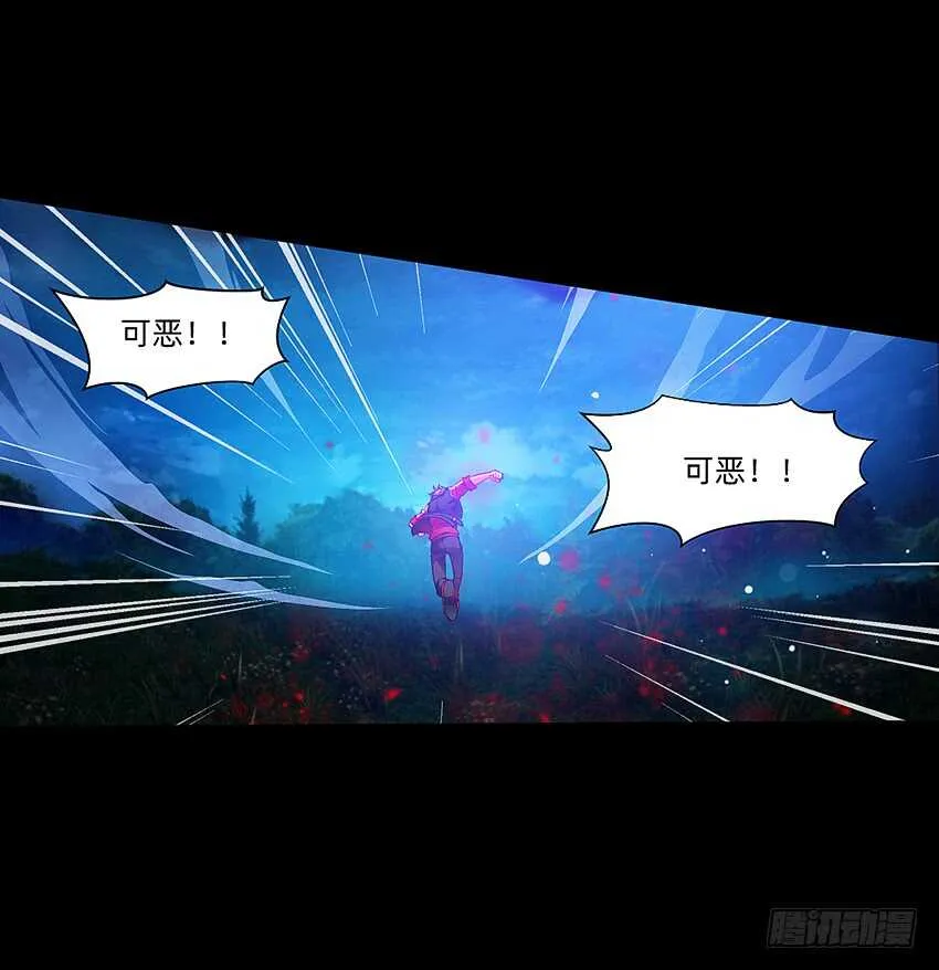 回手掏！ 第6页