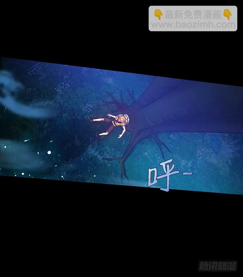 回手掏！ 第7页