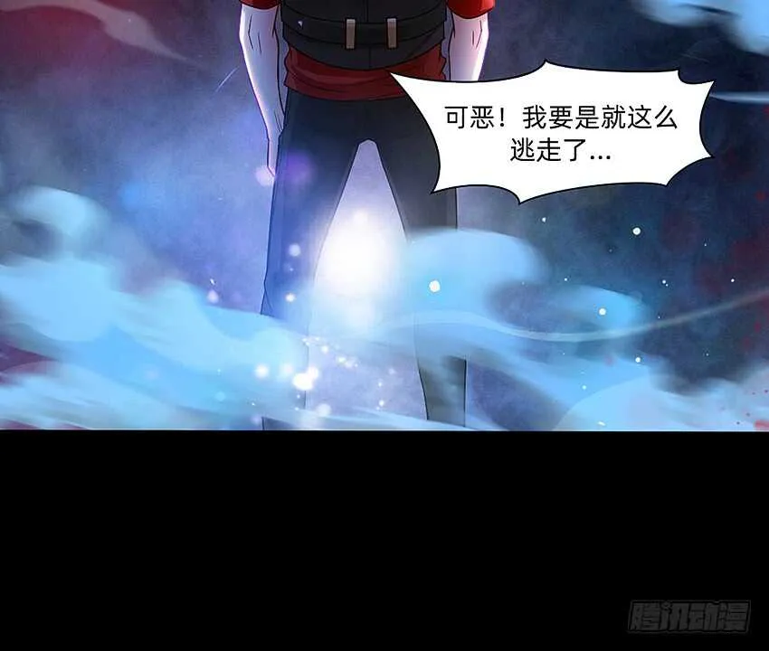 回手掏！ 第13页