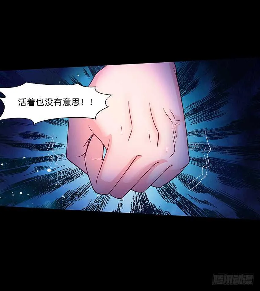 回手掏！ 第14页