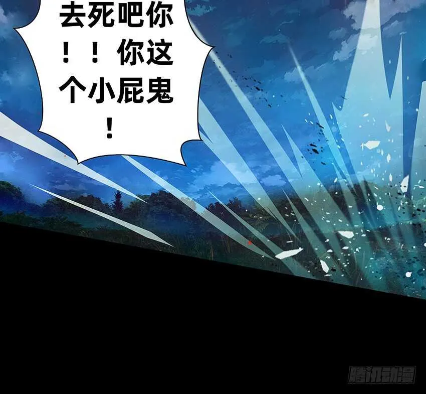 回手掏！ 第23页