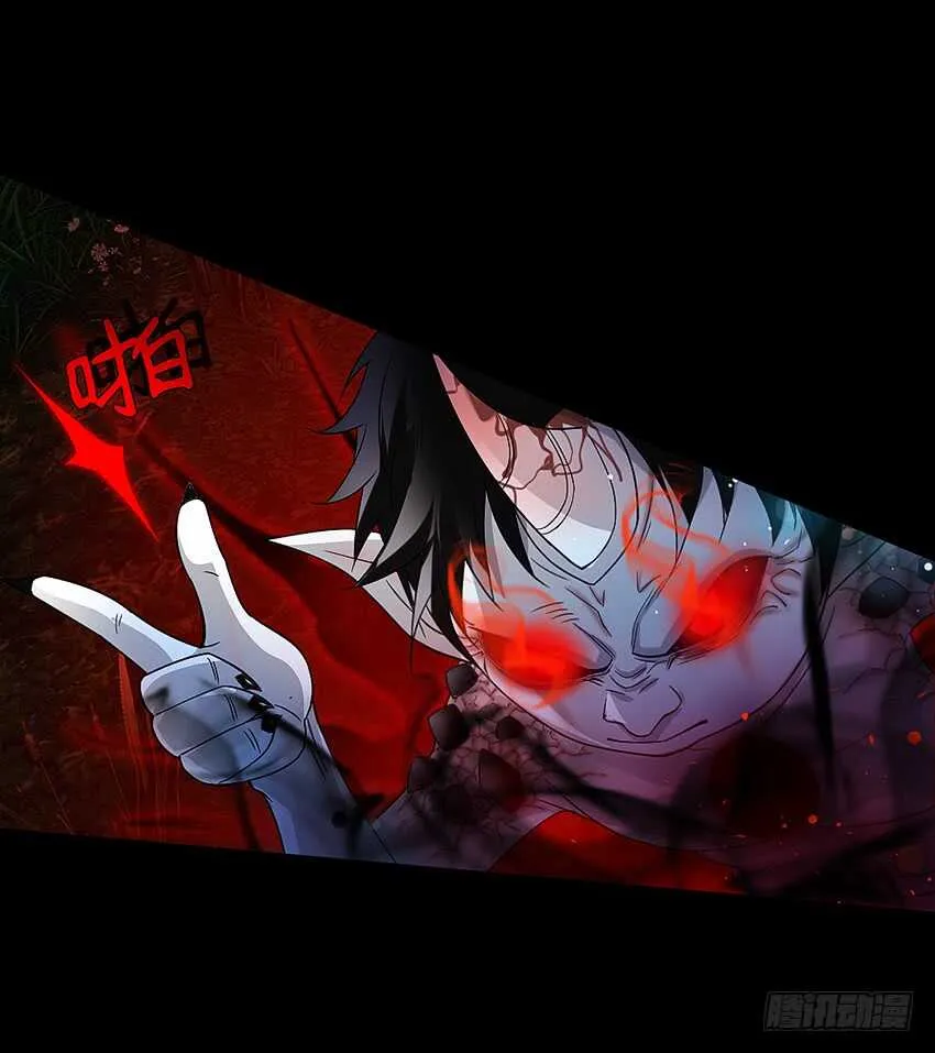 回手掏！ 第25页