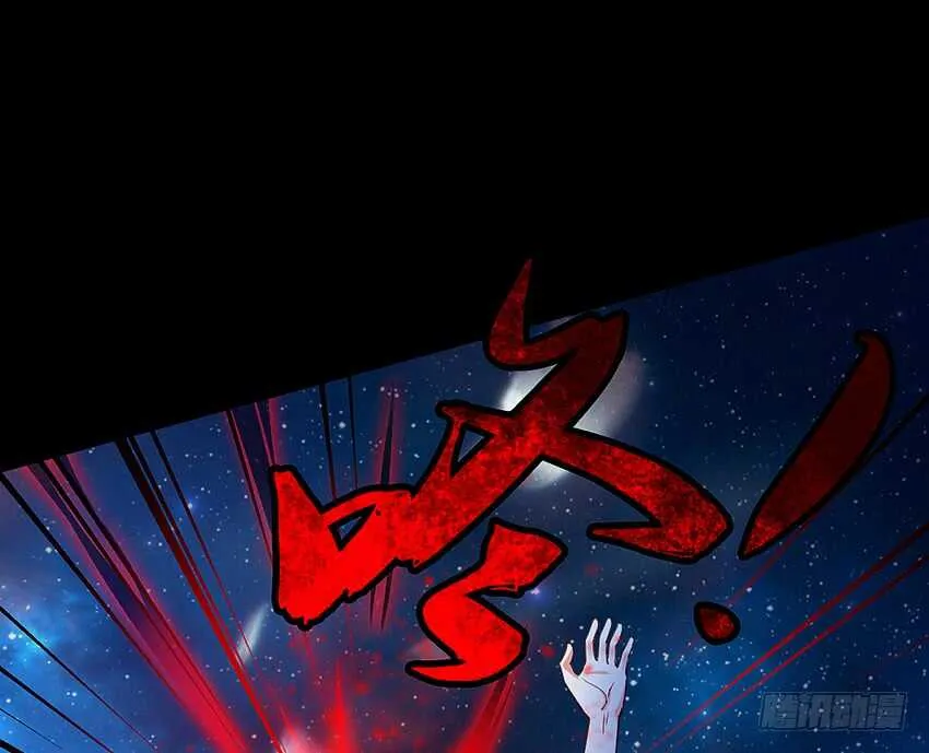 回手掏！ 第28页