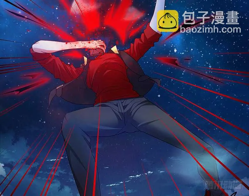 回手掏！ 第29页