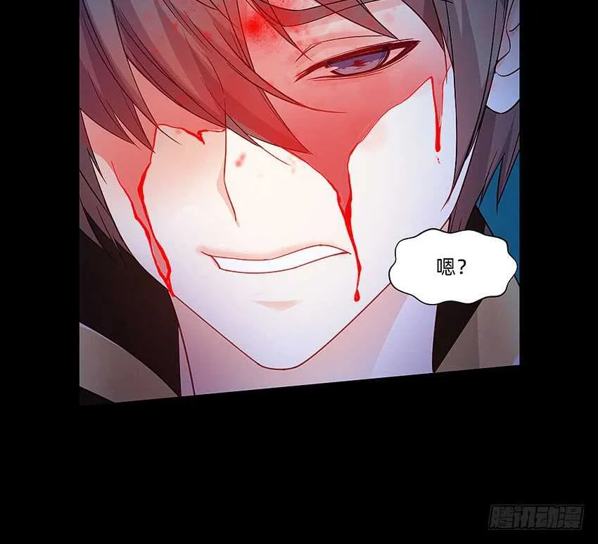 回手掏！ 第33页