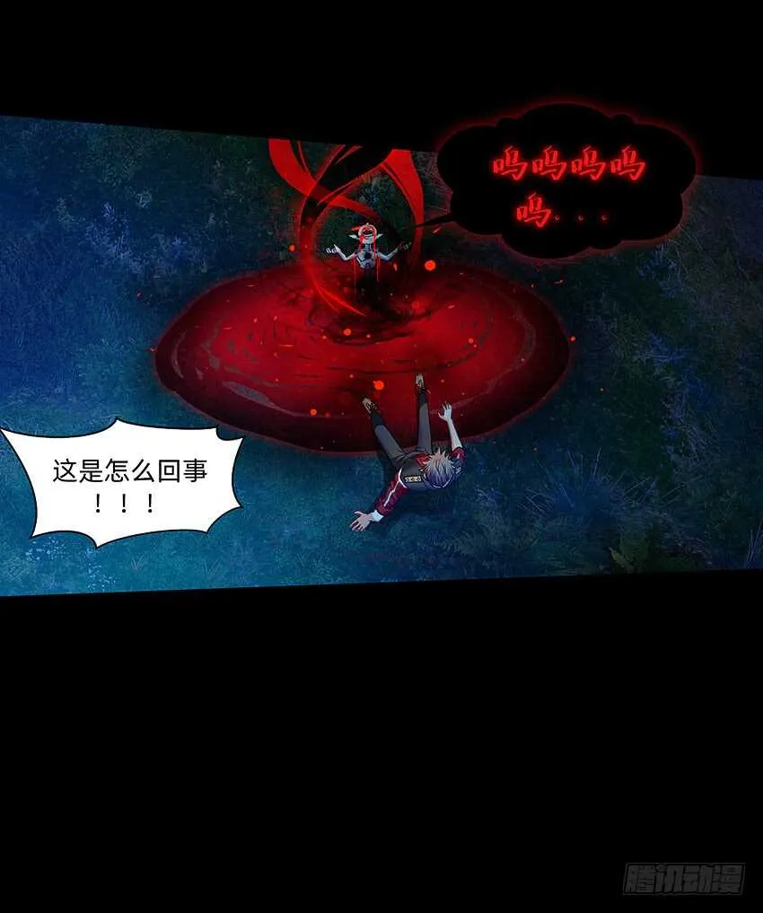 回手掏！ 第35页