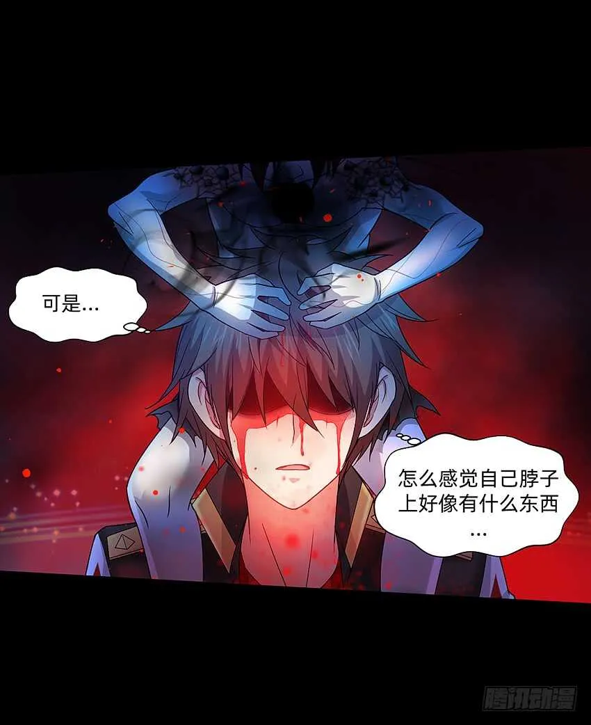回手掏！ 第38页