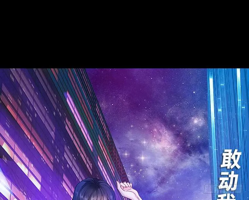 回手掏！ 第45页