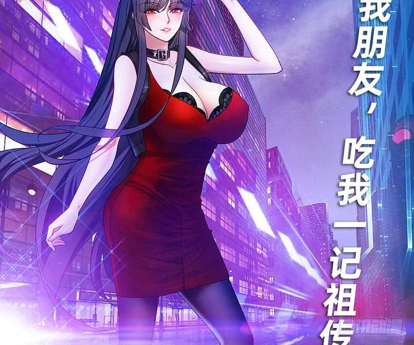 回手掏！ 第46页