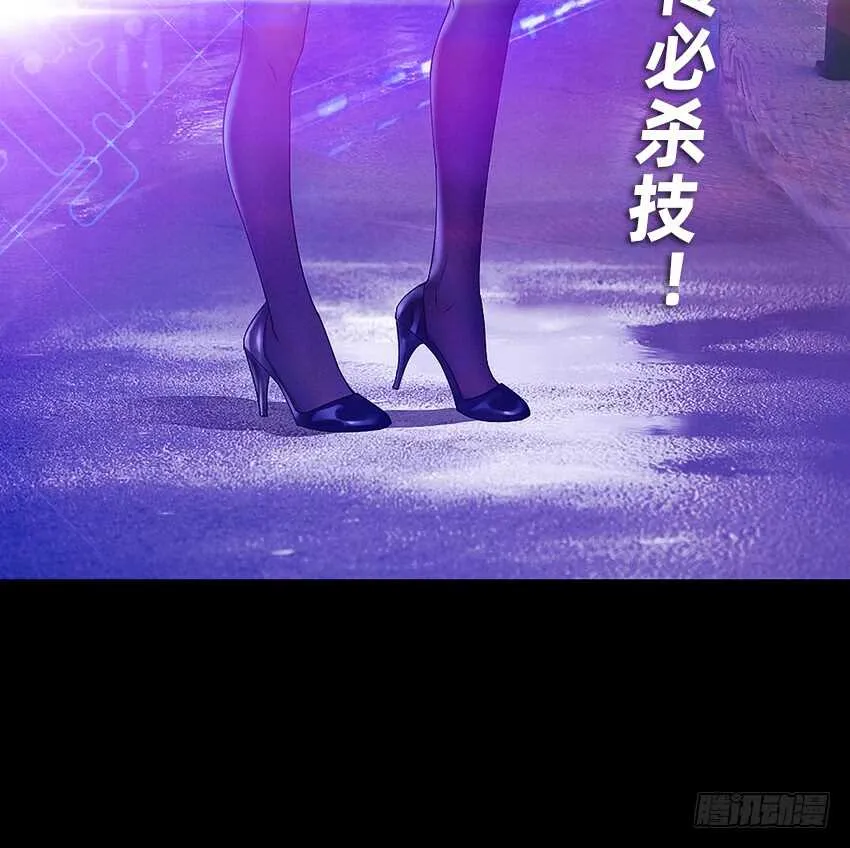 回手掏！ 第47页