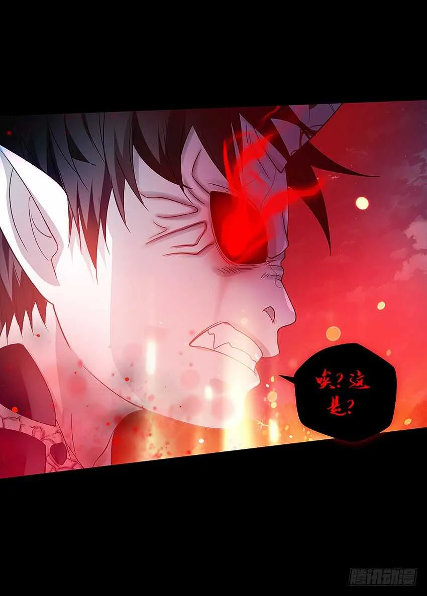 天下无敌！ 第7页