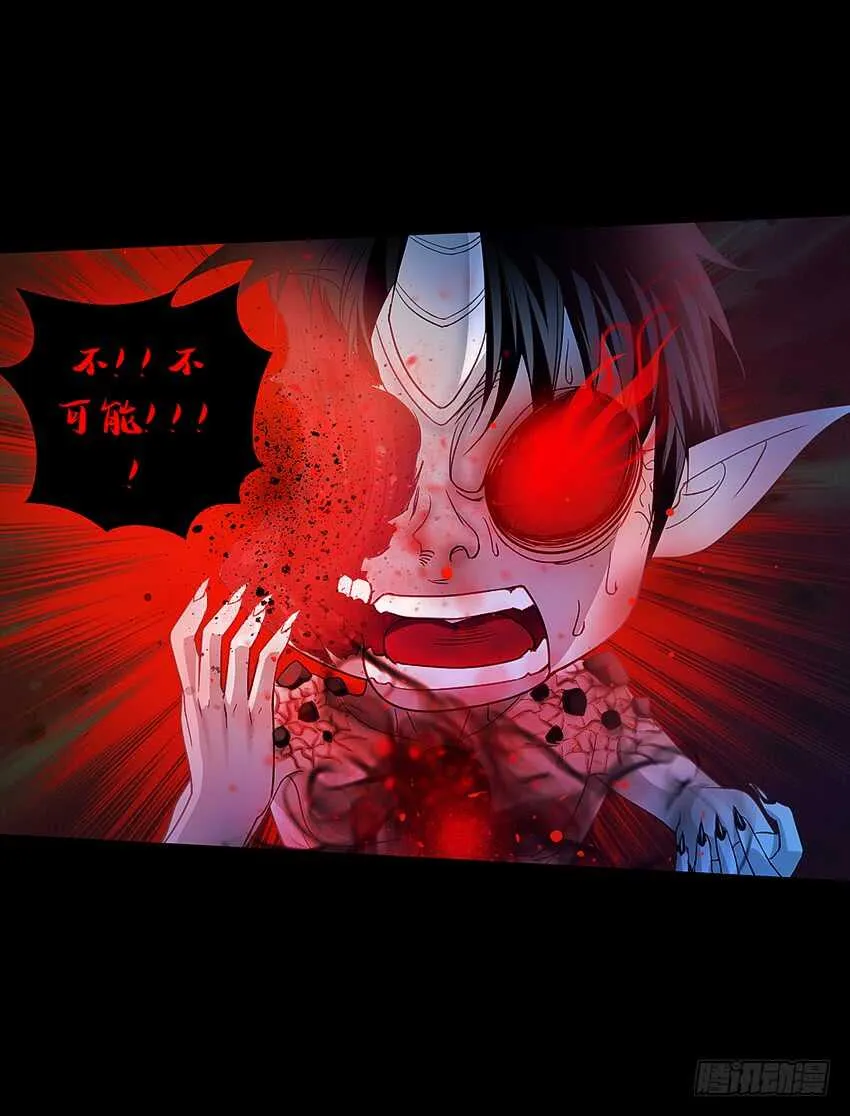 天下无敌！ 第19页