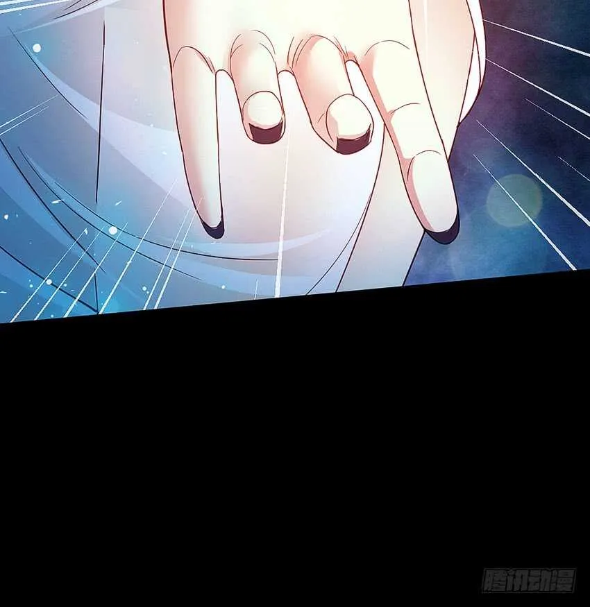天下无敌！ 第38页