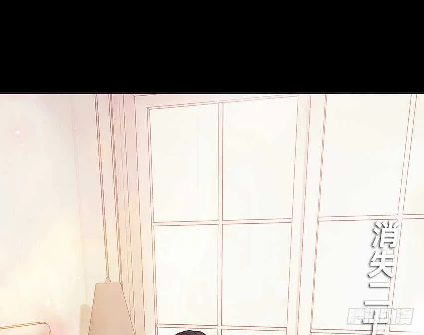 天下无敌！ 第39页