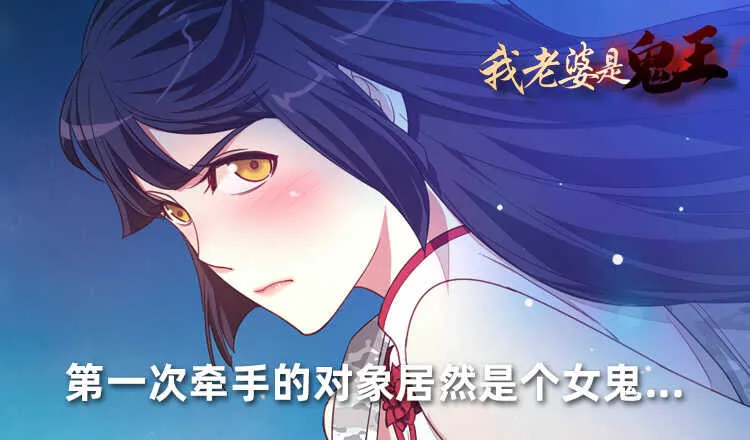 第一次牵手 第2页