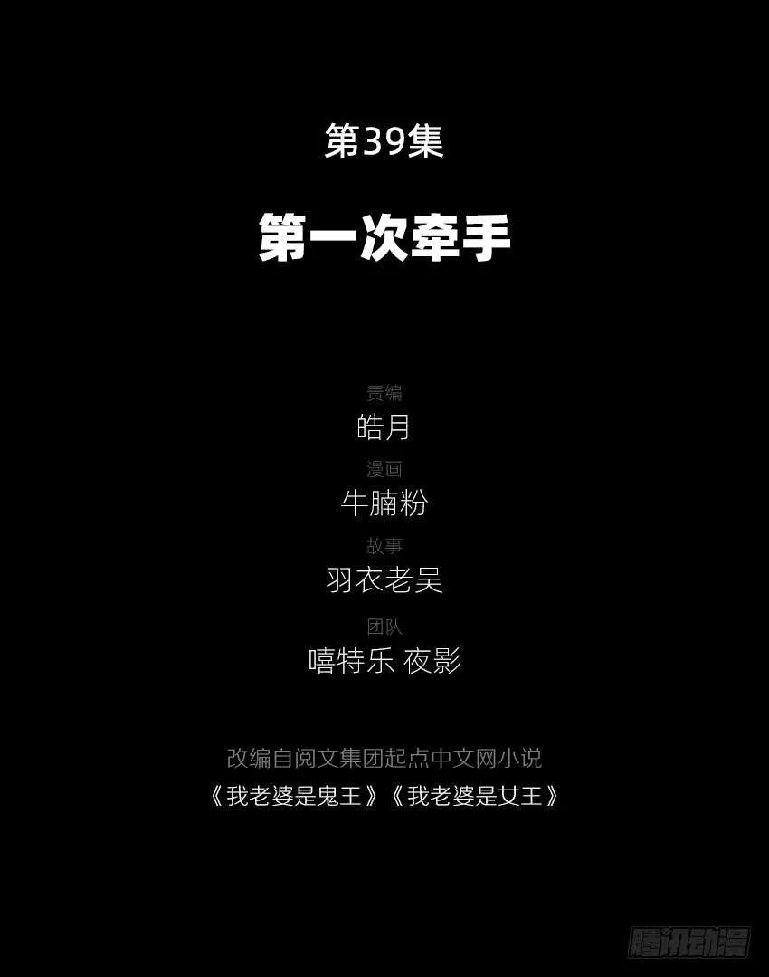 第一次牵手 第3页