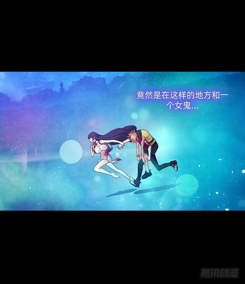 第一次牵手 第8页