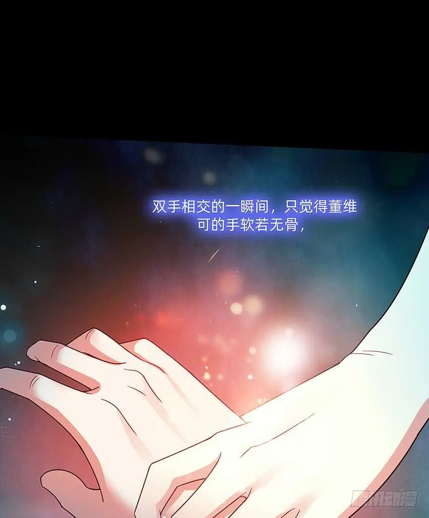 第一次牵手 第9页