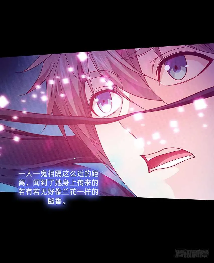 第一次牵手 第11页