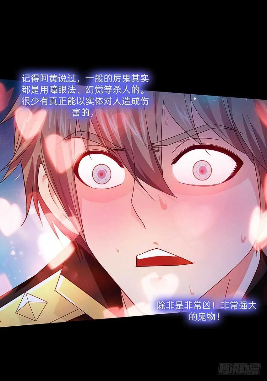 第一次牵手 第15页