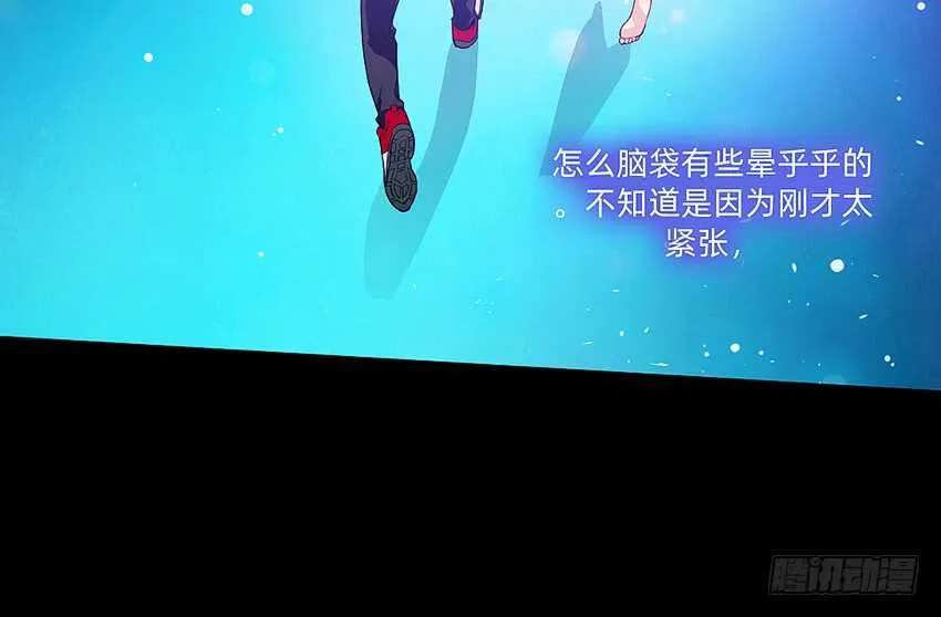 第一次牵手 第17页
