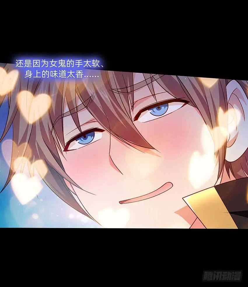 第一次牵手 第18页
