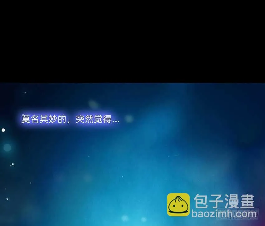 第一次牵手 第19页