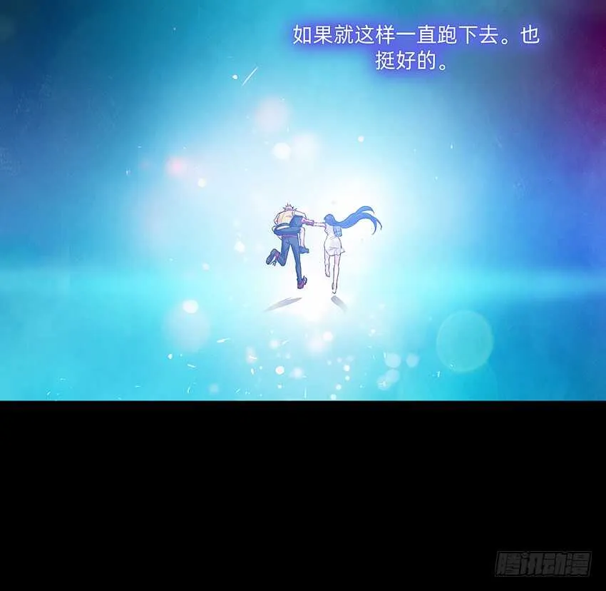 第一次牵手 第20页