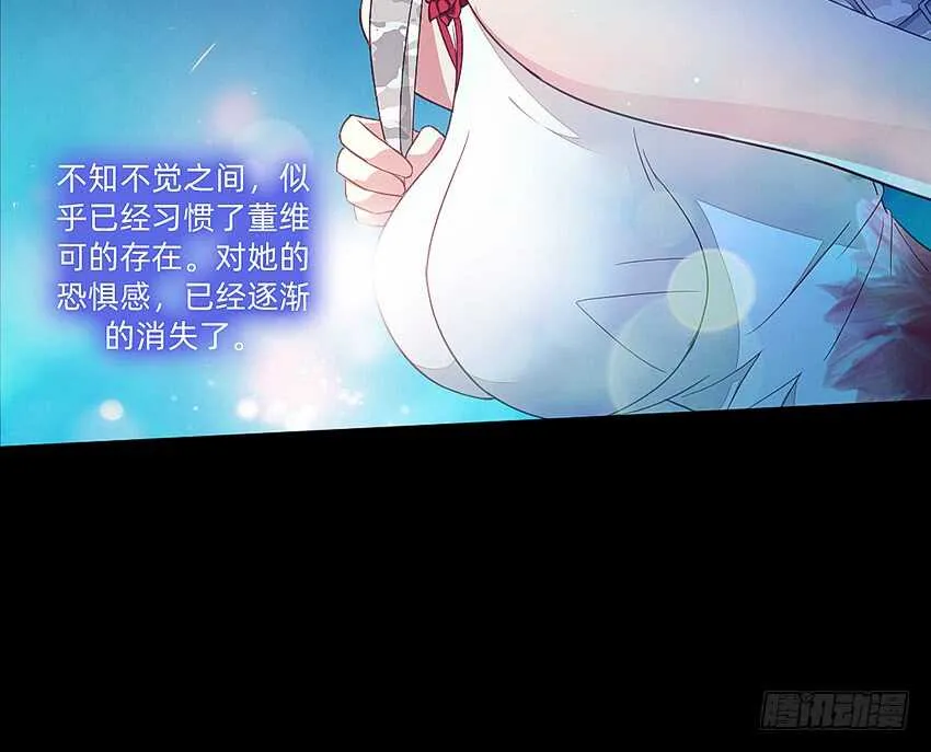 第一次牵手 第22页