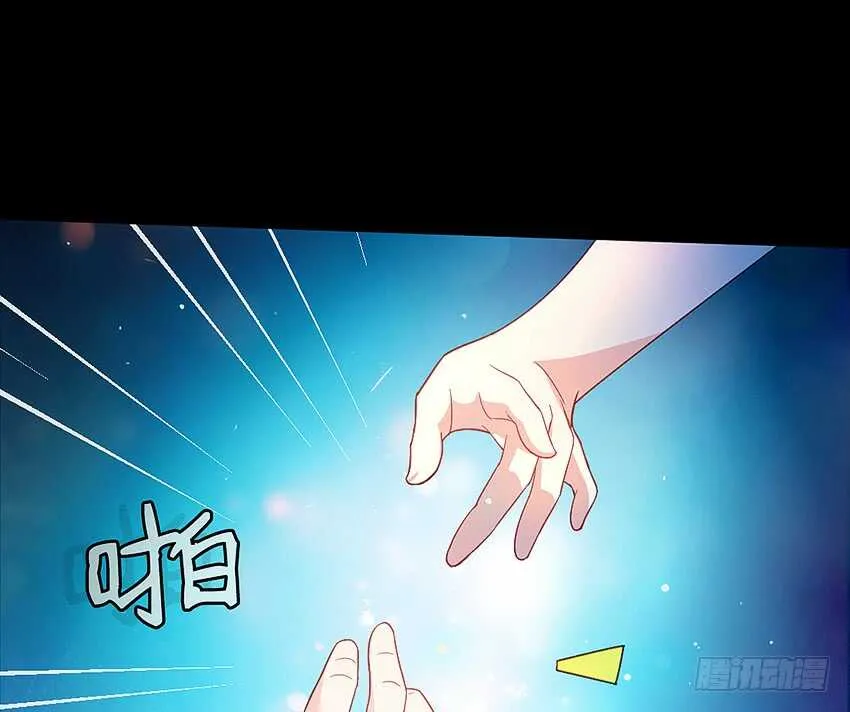 第一次牵手 第24页