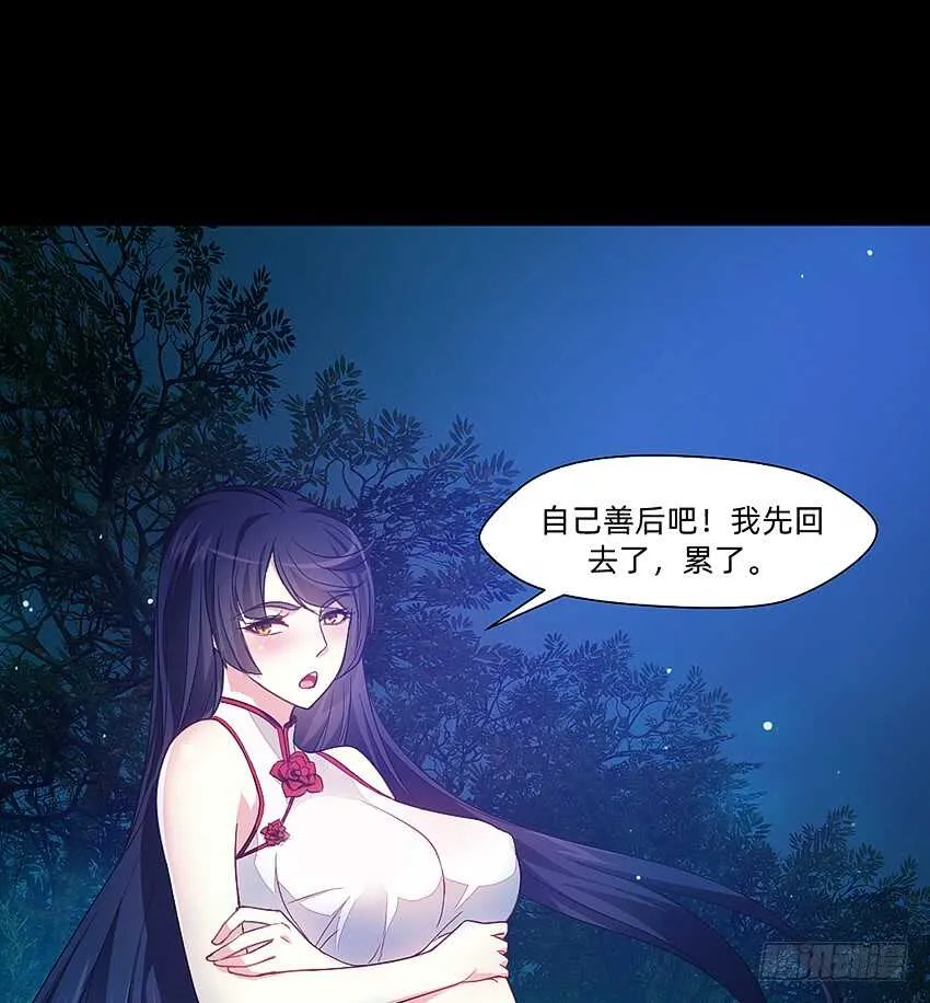 第一次牵手 第27页