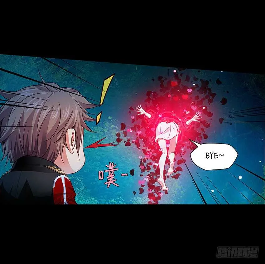 第一次牵手 第30页