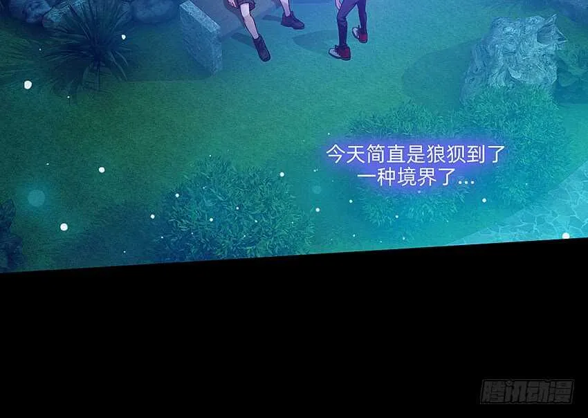 第一次牵手 第33页