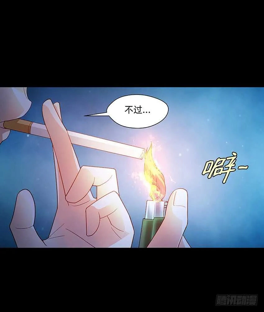 第一次牵手 第37页