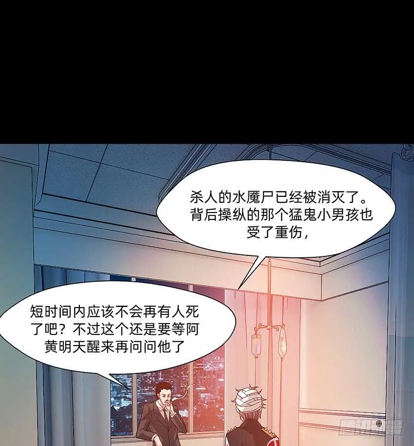 第一次牵手 第38页