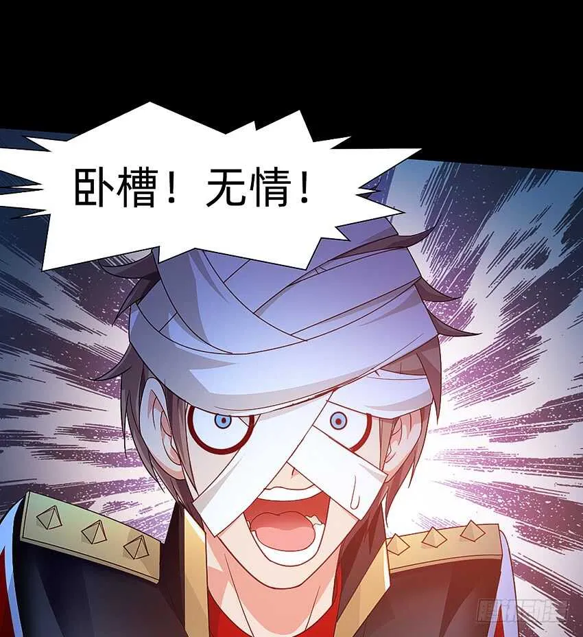 第一次牵手 第43页