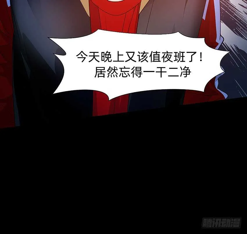 第一次牵手 第44页
