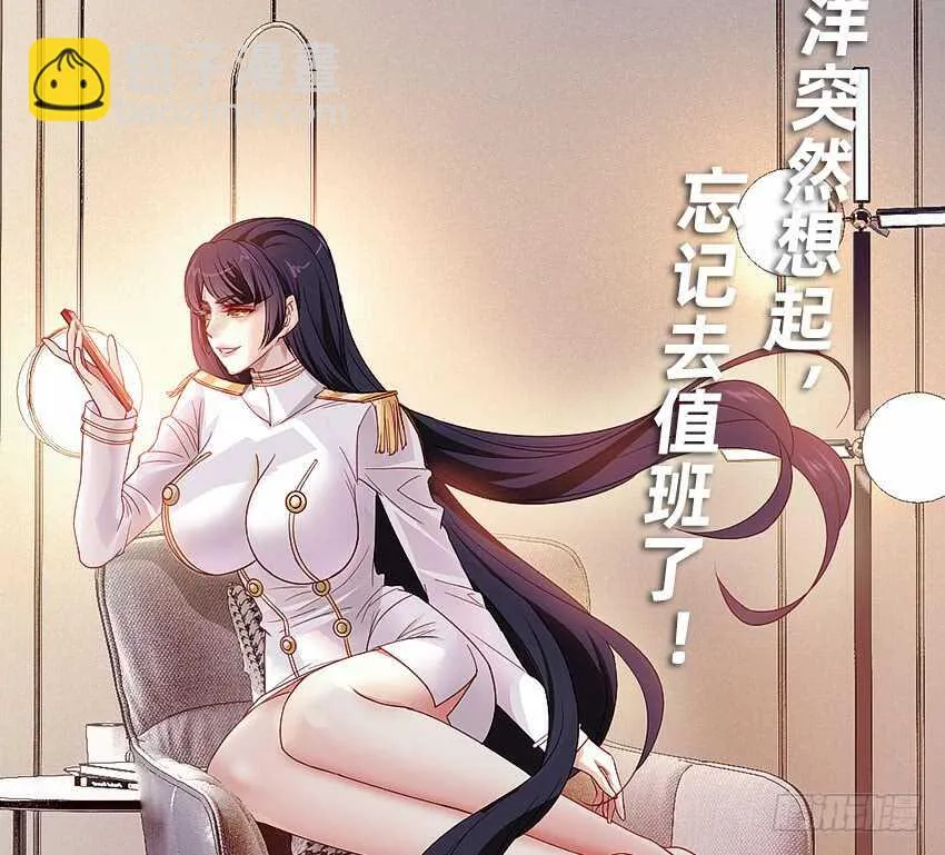 第一次牵手 第46页